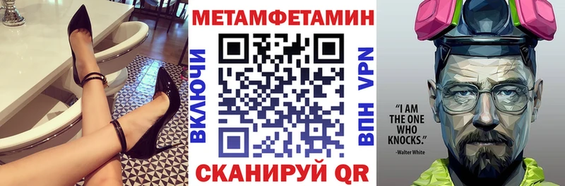 Amphetamine Розовый  дарнет шоп  Карабаш 