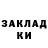 ГАШ гашик HannahLM