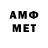 МЕТАДОН methadone Connect Nik