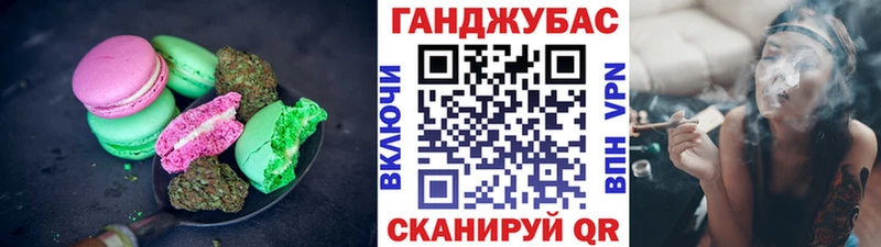 Cannafood конопля  где купить наркоту  Карабаш 