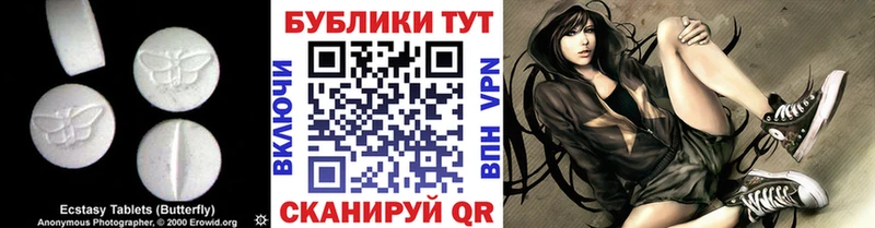 что такое наркотик  Карабаш  Ecstasy VHQ 