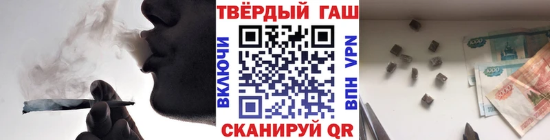 ГАШИШ 40% ТГК МЕГА tor Карабаш