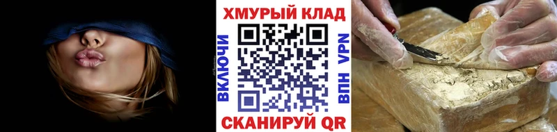 купить наркотик  Карабаш  Героин гречка 