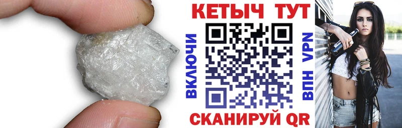 даркнет сайт  Карабаш  мориарти состав  КЕТАМИН ketamine 