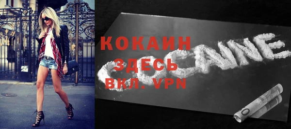 кокс Волоколамск