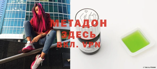 кокс Волоколамск