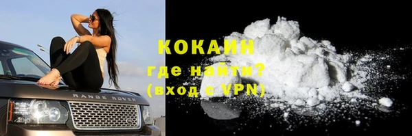 кокс Волоколамск