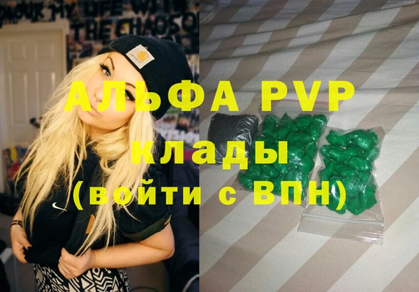 не бодяженный Волосово