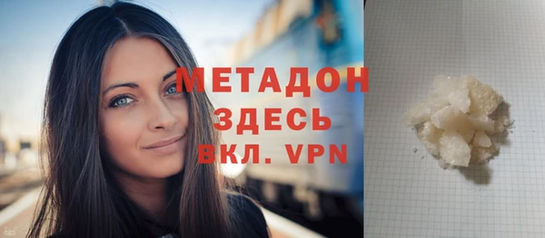 МДПВ Володарск