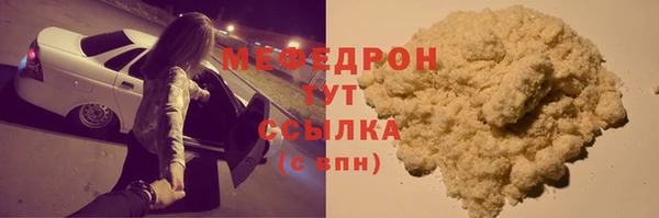 кокс Волоколамск