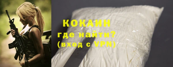 кокс Волоколамск