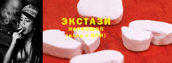 не бодяженный Волосово