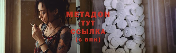 кокс Волоколамск