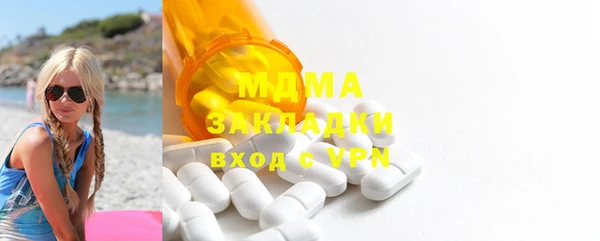 МДПВ Володарск