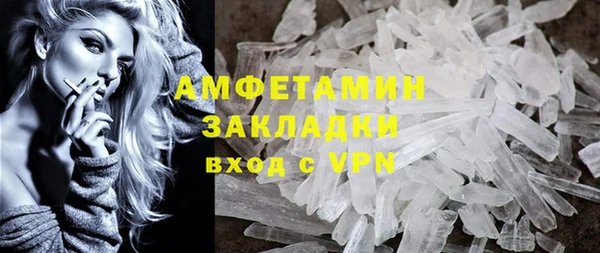 кокс Волоколамск