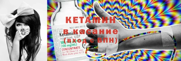 кокс Волоколамск