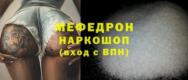 МДПВ Володарск
