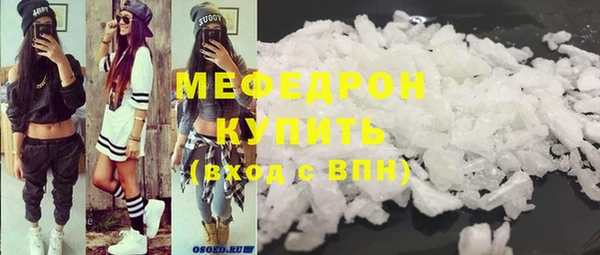 не бодяженный Волосово