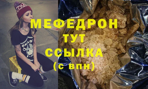 не бодяженный Волосово