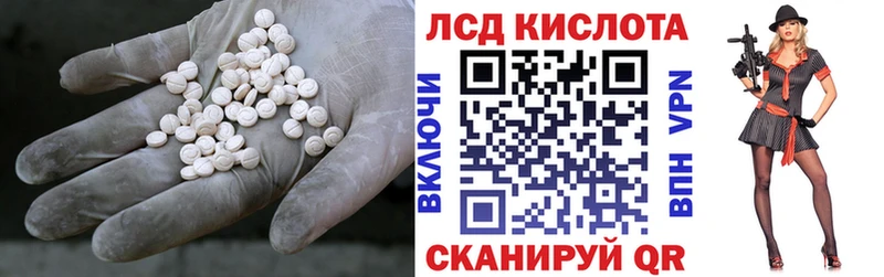 гидра сайт Карабаш Лсд 25 экстази кислота
