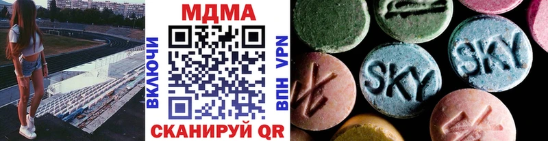 MDMA crystal Карабаш