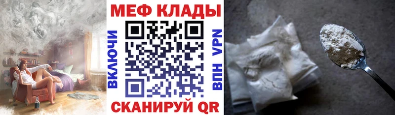 Мефедрон mephedrone наркота Карабаш